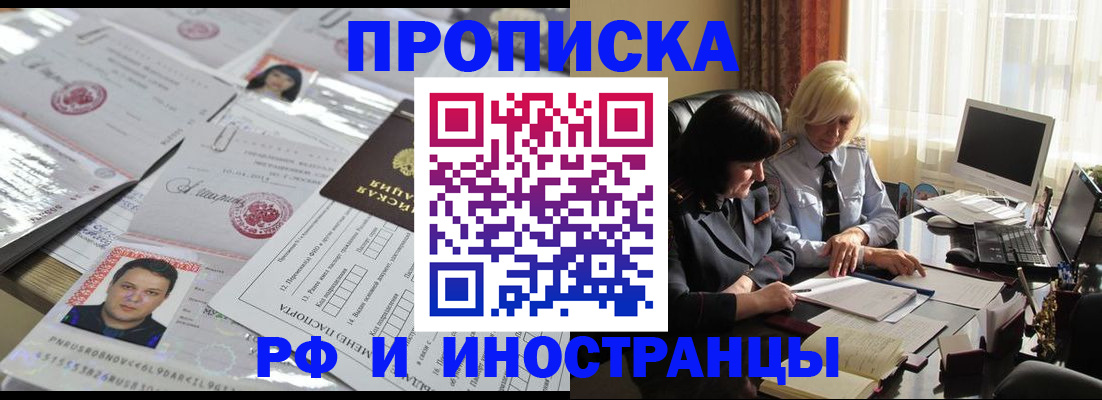 регистрация для дет. сада в Шахтах