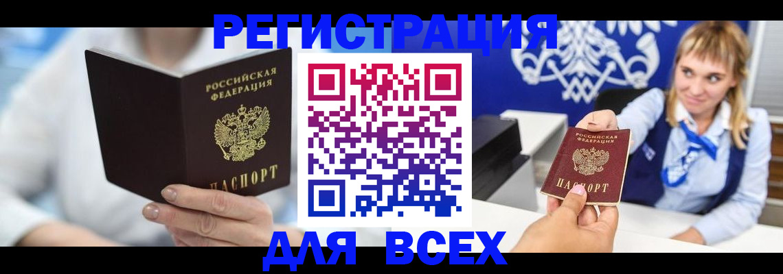 регистрация для дет. сада в Шахтах